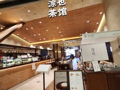 -凤凰汇购物中心