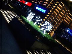 -中海环宇荟