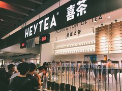 -喜茶(上海正大广场店)