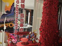 -湘湖大院(越王路店)