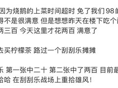 -皇庭广场(福华三路店)