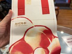 -赵记传承·中国甜品(福州总店)