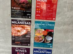 -El Bodegon阿根廷秘鲁餐厅(幸福路店)