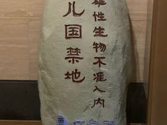 -SFC上影影城(淞南店)