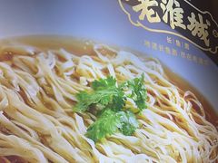 -老淮城·长鱼面(河下古镇店)
