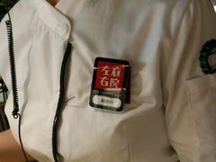 -左庭右院鲜牛肉火锅(南通CBD大有境店)