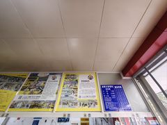 -汪家馄饨(集庆路店)