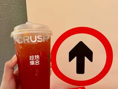 -HOT CRUSH趁热集合·现烤面包(环球港店)