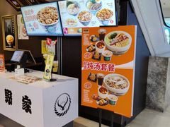 -吉野家(深圳水贝分店)