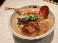 -味千拉面(双井店)