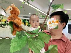 -范米乐成长中心