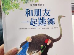 -予荷舞蹈(盛景校区)