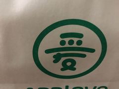 -爱达乐面包生日蛋糕(华油路店)