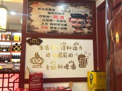 -金辣椒火锅(盘古路店)