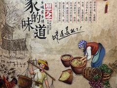 -惠康汤粉店(惠新中街店)