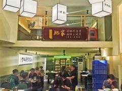 -肥家大排档(天河体育西店)