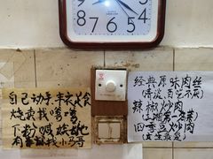 -马记粉店(五一东村店)
