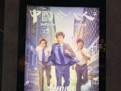 -百美汇影城(LUXE嘉里中心店)