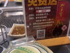 -德四家·云南傣味烧烤品牌(和谐店)