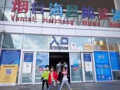 -烟台海昌鲸鲨海洋公园