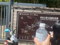 -紫金山山顶公园