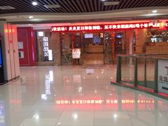 门面-牧歌KTV(广济南路店)