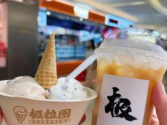 -极拉图·现制冰淇淋(大卫城店)