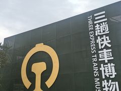 -瑞幸咖啡(罗湖投资控股大厦店)