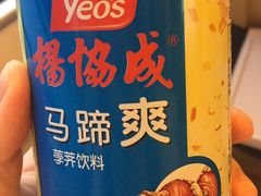 -楚生鹅粿条汤(东山分店)