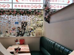 -杯子红牛排(创意产业园店)