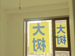 -大树装饰·十年本土家装