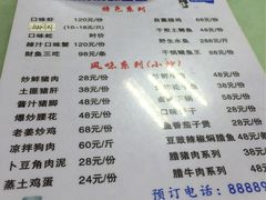 菜单-曾记鸿发虾蟹城(枫林一路店)