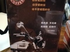 -WEAWEA深夜咖啡酒吧(顺义店)
