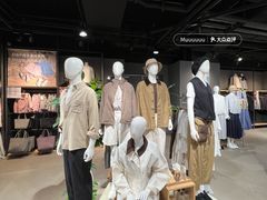 -MUJI无印良品(万象城店)