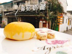 -苏妃奶酪(平江路店)