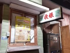 -长沙文和友(海信广场店)