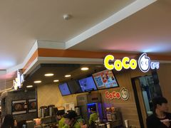 -CoCo都可(湖滨银泰店B区店)