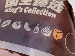 -汉堡王(上海虹口龙之梦)
