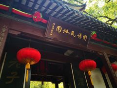 -杭州黄龙洞