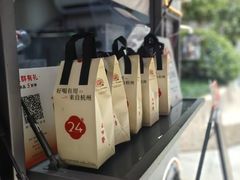 -炖物24章·顺时轻养茶(杭州大厦店)