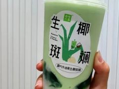 生椰糯米饭-奈雪的茶(中储能店)