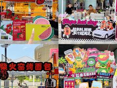 -鹏欣水游城