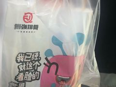 -傅强排骨(成都总店)
