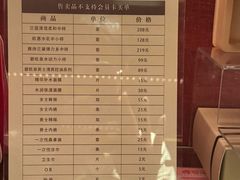 换洗室-手佳·水疗汇(嘉益店)