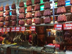 -皇上皇腊味店(下九路店)