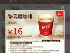 -肯德基(龙之梦购物中心店)