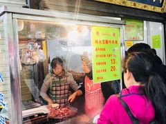门面-杨天玉腊牛羊肉店