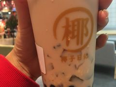 满杯烧仙草-椰子日记(世欧广场店)
