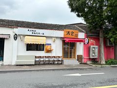 -云间粮仓