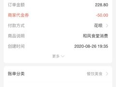 -和风食堂·日料·无界小火锅